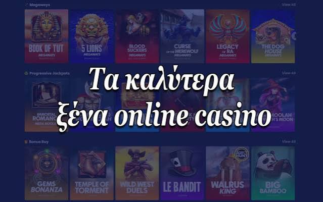 Τα Νέα Online Καζίνο Ανακαλύψτε Τις Καλύτερες Προσφορές Τα Νέα Online Καζίνο Ανακαλύψτε Τις Καλύτερες Προσφορές