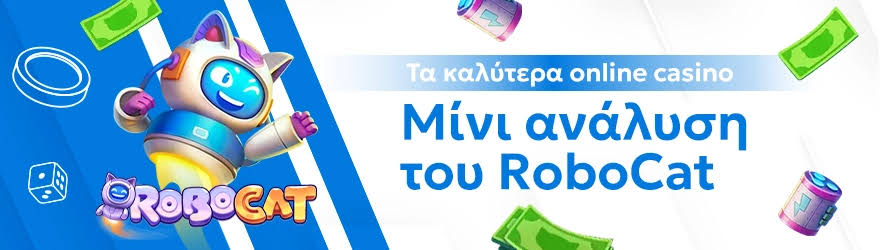 Τα Καλύτερα Ευρωπαϊκά Online Casino - Ο Οδηγός σας για Διασκέδαση και Κέρδη Τα Καλύτερα Ευρωπαϊκά Online Casino - Ο Οδηγός σας για Διασκέδαση και Κέρδη
